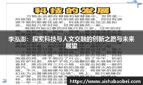 尊龙凯时官网入口